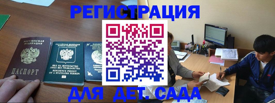 найти адрес прописки в Свободном