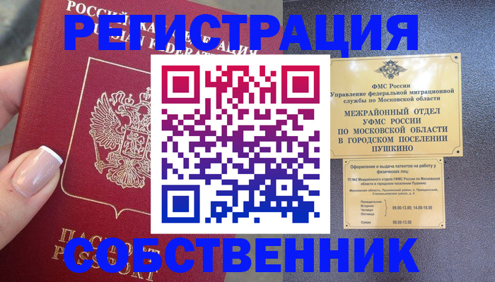 форма 3 в Свободном
